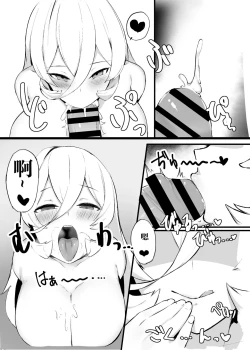 Page 10 of Liver o Shimei dekiru Fushigi na Omise