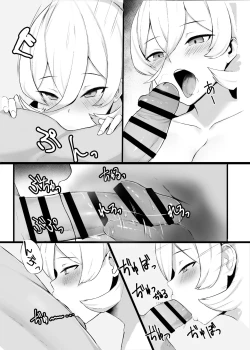 Page 8 of Liver o Shimei dekiru Fushigi na Omise