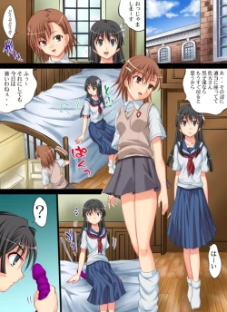 Page 25 of Toaru Yuri no Love Railgun