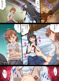 Page 4 of Toaru Yuri no Love Railgun