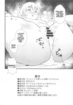 Page 25 of Buttokute mo Oshi ni wa Yowai Miwa-chan