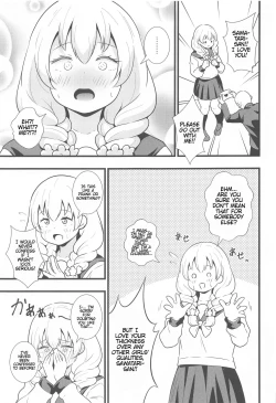 Page 2 of Buttokute mo Oshi ni wa Yowai Miwa-chan