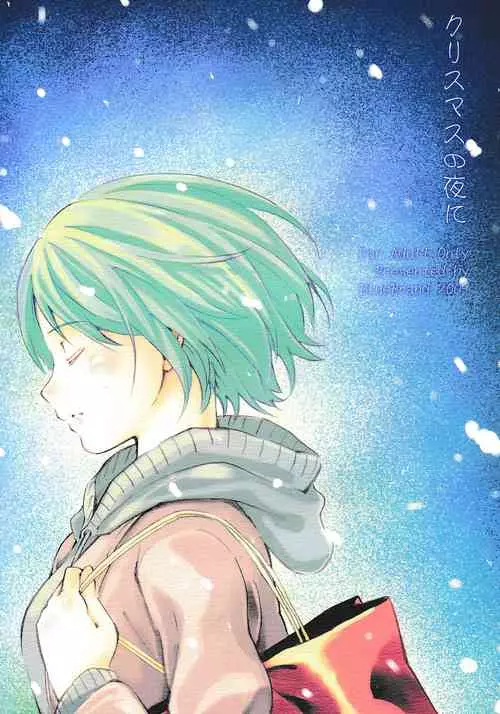 Download Christmas no Yoru ni