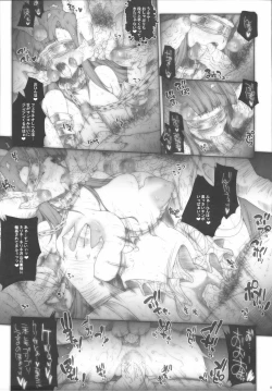 Page 20 of +CROSS HEARTS+