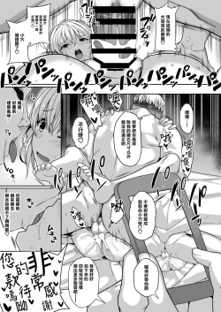 Page 11 of Giragira no Beach | 閃閃發光的沙灘Bitch