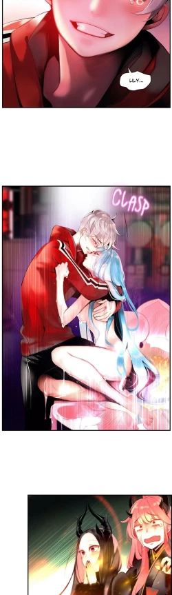 Page 787 of Lilith`s CordCh. 069Part 2- english