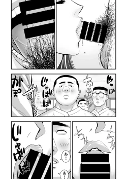 Page 5 of Boku Ga Sayonara Manrui Homuran o Uteta Wake