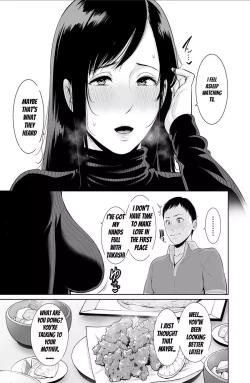 Page 6 of Haha wa Yoru ni Saku Single Mother no Haishin Kiroku