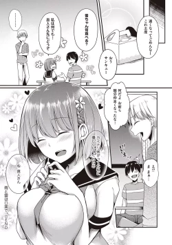 Page 114 of Kimiiro ni Somete