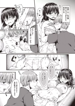 Page 124 of Kimiiro ni Somete