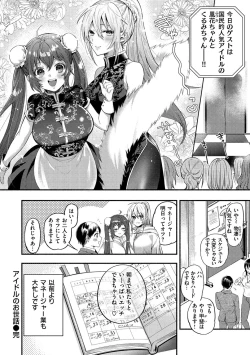 Page 125 of Kuuderex