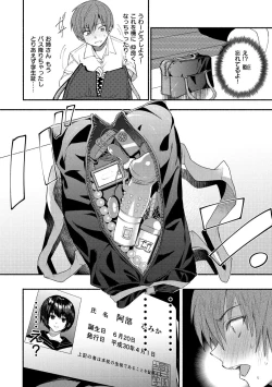 Page 127 of Kuuderex