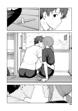 Page 66 of Futari, hitotoki.