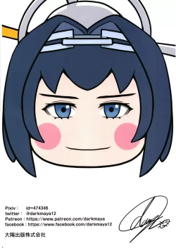 Page 25 of Kronii no Shinkon Santaku