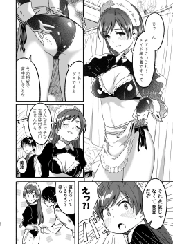 Page 26 of Maid Shujuu Lovers