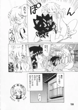 Page 103 of How Old Are You?