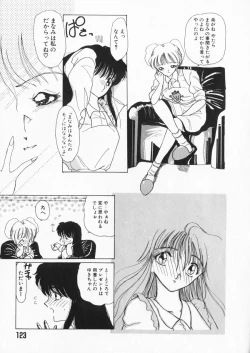 Page 122 of How Old Are You?