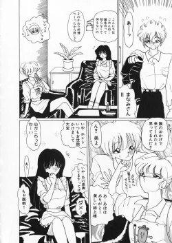 Page 123 of How Old Are You?