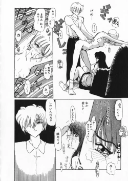 Page 127 of How Old Are You?