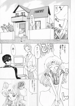 Page 138 of How Old Are You?