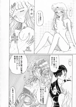 Page 141 of How Old Are You?