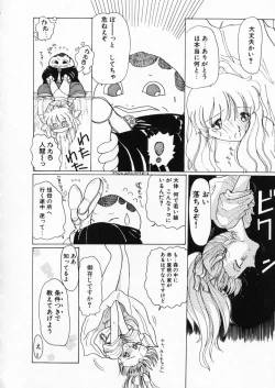 Page 157 of How Old Are You?