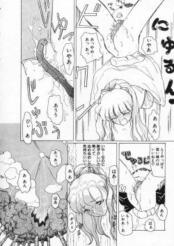 Page 159 of How Old Are You?