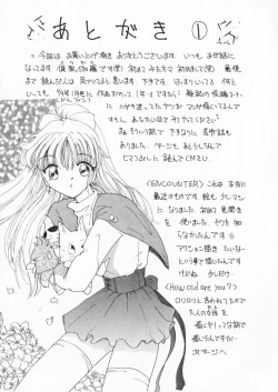 Page 168 of How Old Are You?