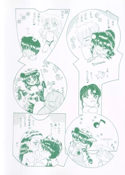 Page 172 of How Old Are You?