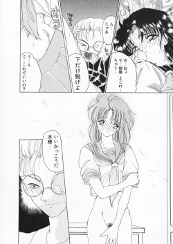 Page 28 of How Old Are You?