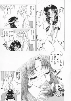 Page 31 of How Old Are You?