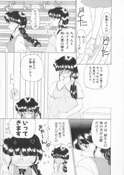 Page 57 of How Old Are You?