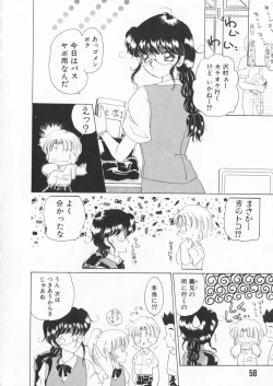 Page 58 of How Old Are You?