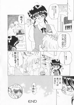 Page 72 of How Old Are You?