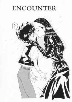 Page 8 of How Old Are You?