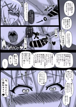 Page 7 of Yappari Darkness wa Eroi na.