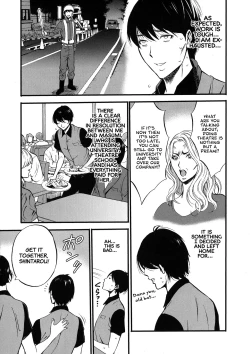 Page 13 of Fukinshin Soukan no Onna | Non Incest Woman Ch. 1-3