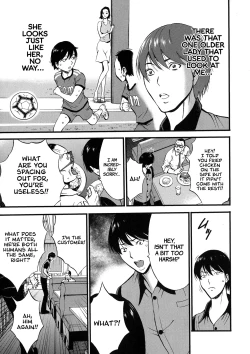 Page 15 of Fukinshin Soukan no Onna | Non Incest Woman Ch. 1-3