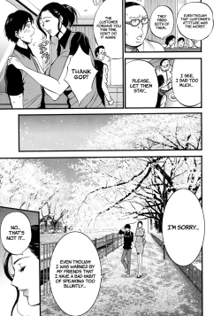 Page 17 of Fukinshin Soukan no Onna | Non Incest Woman Ch. 1-3