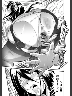 Page 115 of Hitozuma Tsuuhan