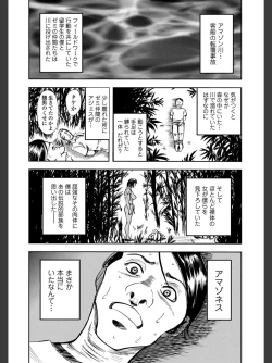 Page 179 of Hitozuma Tsuuhan