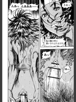 Page 220 of Hitozuma Tsuuhan