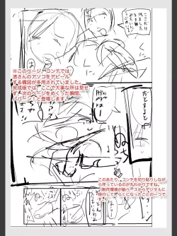 Page 235 of Hitozuma Tsuuhan