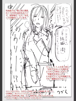 Page 248 of Hitozuma Tsuuhan