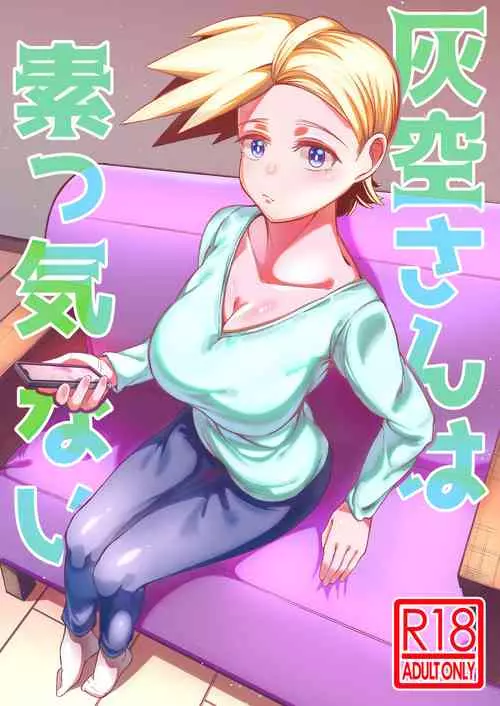 Download Haikara-san wa Sokkenai