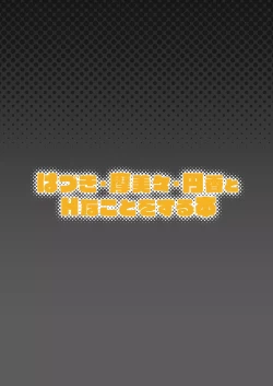 Page 22 of Hazuki Mamimi Madoka to H na Koto o Suru Hon