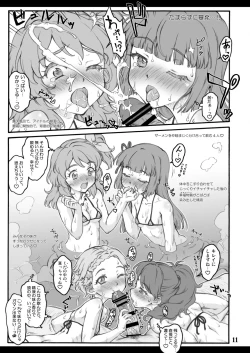 Page 10 of Calendar Girls 3.25