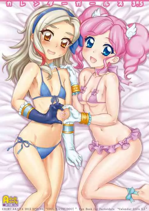 Download Calendar Girls 3.5