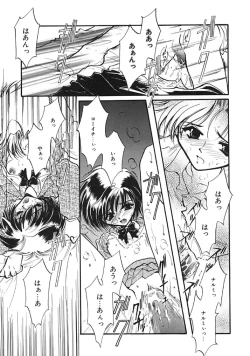 Page 121 of TRUE MIND