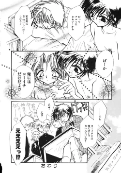 Page 124 of TRUE MIND